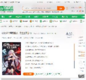 综漫:斩杀罪恶怪谈，女主全倒贴_二次元少女杀手小说_全本小说下载_飞卢小说网