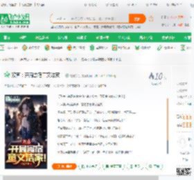 欢喜：开局寄宿童文洁家！_有被笑到小说_全本小说下载_飞卢小说网