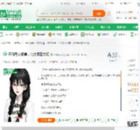 开局娶女知青，北大荒建农场_一夜听雨小说_全本小说下载_飞卢小说网