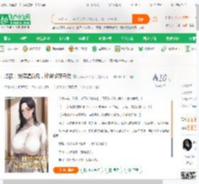 影视：扶腰温以凡，撞哭黎萍母女_大秦大唐大明丶小说_全本小说下载_飞卢小说网