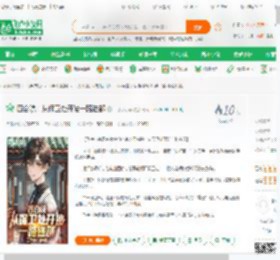 四合院：从保卫处开始一路进部_二手小小酥小说_全本小说下载_飞卢小说网