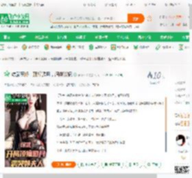 综武魔修：顶撞邀月，润哭焱妃_香菜不菜小说_全本小说下载_飞卢小说网