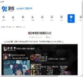 绝区零南宫羽音擎怎么玩-绝区零南宫羽音擎玩法推荐 - 91手游网