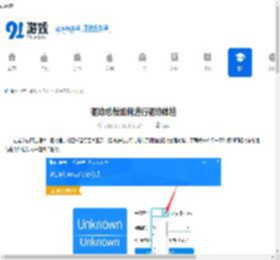 驱动总裁如何进行驱动体检-驱动总裁怎样一键扫描驱动 - 91手游网