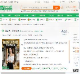 四合院：天才小将_犀利杀神将军小说_全本小说下载_飞卢小说网