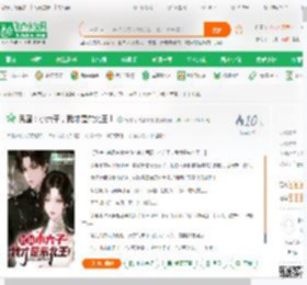 民国：小六子，我才是东北王！_高考每次都满分小说_全本小说下载_飞卢小说网