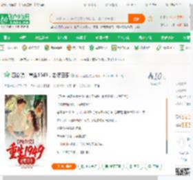 四合院：重生1949，老婆田枣_琪天大圣聖小说_全本小说下载_飞卢小说网