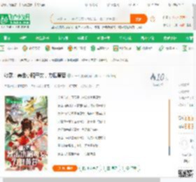 综武：暴击小昭母女，力挺黄蓉_卢一天小说_全本小说下载_飞卢小说网