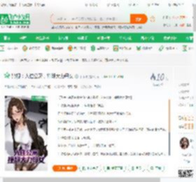 影视：入住公寓，撞翻大力母女_十木枝小说_全本小说下载_飞卢小说网