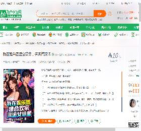 我在娱乐圈建合欢宗，天天搞双修_我不是你师兄小说_全本小说下载_飞卢小说网