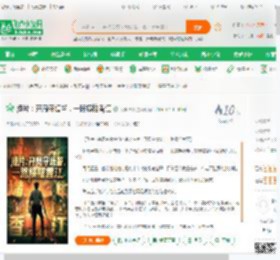 港片：开局守塘警，一路横推香江_大丰收喽小说_全本小说下载_飞卢小说网