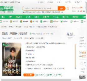 四合院：退伍回来，枪指众禽！_君亦何欢小说_全本小说下载_飞卢小说网