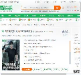 气死李达康！我儿祁同伟逆天改命_忍桂蛇小说_全本小说下载_飞卢小说网