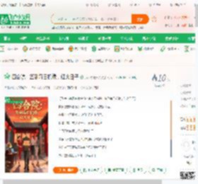 四合院：签到每日机缘，红火日子_我不想吃开关小说_全本小说下载_飞卢小说网