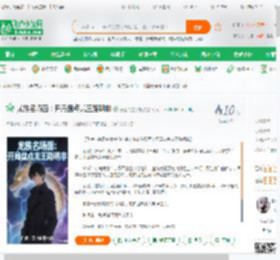 龙族名场面：开局盘点龙王路明非_云上的墨水瓶小说_全本小说下载_飞卢小说网