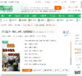 四合院：我能力通天，收服姐妹花_月栖鸟小说_全本小说下载_飞卢小说网