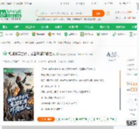 视频共享古代，龙国军演吓傻古人_快乐第一小说_全本小说下载_飞卢小说网