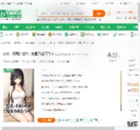 综漫：开局创世神，被雪乃堵门口_绿豆冰糕小说_全本小说下载_飞卢小说网