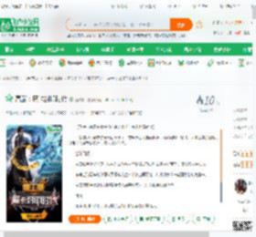 高武：魔卡封印时代_魔域K2小说_全本小说下载_飞卢小说网