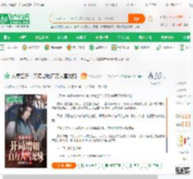 大秦皇子：开局增幅百万大雪龙骑_天命龙巽天小说_全本小说下载_飞卢小说网