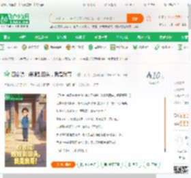 四合院：嫂嫂别回头，我是我哥！_六月飞天小说_全本小说下载_飞卢小说网