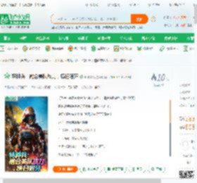 特种兵：融合美队战力，横扫狼牙_斯卡雷特小说_全本小说下载_飞卢小说网