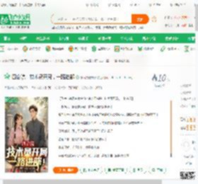 四合院：技术员开局，一路进部_搬砖的老夫子小说_全本小说下载_飞卢小说网