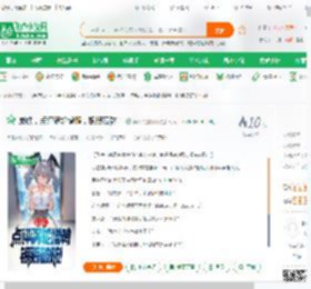 崩铁，点评涡轮增鸭，银狼破防！,崩铁，点评涡轮增鸭，银狼破防！小说,崩铁，点评涡轮增鸭，银狼破防！最新章节,崩铁，点评涡轮增鸭，银狼破防！免费阅读,骗人的摄影师免费小说崩铁，点评涡轮增鸭，银狼破防！,崩铁，点评涡轮增鸭，银狼破防！小说免费下载,科幻网游免费小说,虚拟网游免费小说