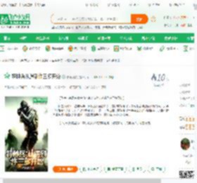 特种兵从遇到许三多开始,特种兵从遇到许三多开始小说,特种兵从遇到许三多开始最新章节,特种兵从遇到许三多开始免费阅读,桔香满院免费小说特种兵从遇到许三多开始,特种兵从遇到许三多开始小说免费下载,军事历史免费小说,特种军旅免费小说