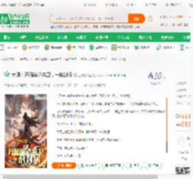 大明：开局徐达亲卫，一战封侯,大明：开局徐达亲卫，一战封侯小说,大明：开局徐达亲卫，一战封侯最新章节,大明：开局徐达亲卫，一战封侯免费阅读,回首空怅望免费小说大明：开局徐达亲卫，一战封侯,大明：开局徐达亲卫，一战封侯小说免费下载,军事历史免费小说,架空历史免费小说