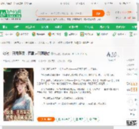 综漫：开局英灵，携霞诗羽碾强者_极品鲨手小说_全本小说下载_飞卢小说网