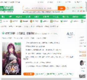 综漫聊天群：人在吞噬，权色兼收_kiukum小说_全本小说下载_飞卢小说网