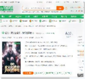 名义：家父赵德汉，我权色兼收,名义：家父赵德汉，我权色兼收小说,名义：家父赵德汉，我权色兼收最新章节,名义：家父赵德汉，我权色兼收免费阅读,冲锋的路免费小说名义：家父赵德汉，我权色兼收,名义：家父赵德汉，我权色兼收小说免费下载,同人小说免费小说,影视同人免费小说,赵昊宇