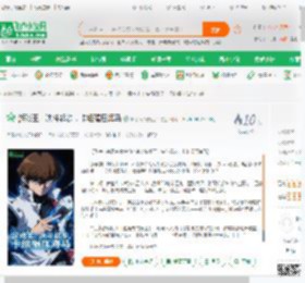 游戏王：决斗起步，卡组碾压海马_斯诺英锦赛冠军小说_全本小说下载_飞卢小说网