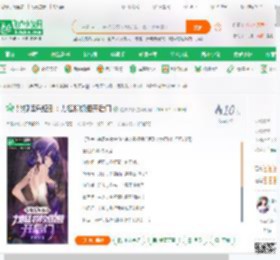 影视娱乐短剧：力挺柳如烟开后门_边城夕影小说_全本小说下载_飞卢小说网