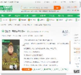 四合院：军统头子刘海中！_九月起跳小说_全本小说下载_飞卢小说网