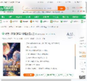 综漫：开局幻魔皇！群里全是女主_昊客小说_全本小说下载_飞卢小说网